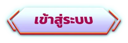 thunder 66
